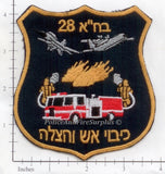 Israel - Nevatim Air Force Base Fire Rescue Patch