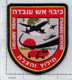 Israel - Ovda Airport Rescue Service Patch