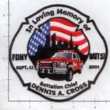 New York City Battalion 57 Fire Dept Patch v2