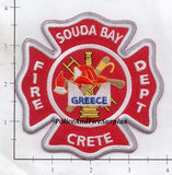 Greece - Souda Bay Fire Dept Patch