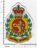 Hong Kong - Hong Kong Fire Service Patch