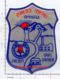 Israel - Givatayim Fire Dept Patch