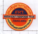 Thailand - Thailand Emergency Response Team Fire Dept Patch