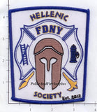 New York City Hellenic Society Fire Dept Patch