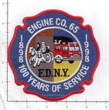 New York City Engine  65 Fire Patch v12