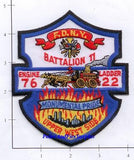 New York City Engine  76 Ladder 22 Fire Patch v2 Blue