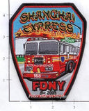 New York City Engine 168 Fire Dept Patch v3