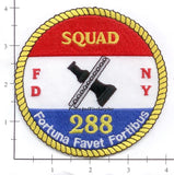 New York City Squad 288 Fire Patch v2 4 inch